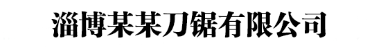 河南國(guó)瑞油脂生產(chǎn)制造銷(xiāo)售大中小型榨油機(jī)，食用油精煉設(shè)備，棕櫚油生產(chǎn)設(shè)備，廠(chǎng)家直銷(xiāo)，價(jià)格優(yōu)惠